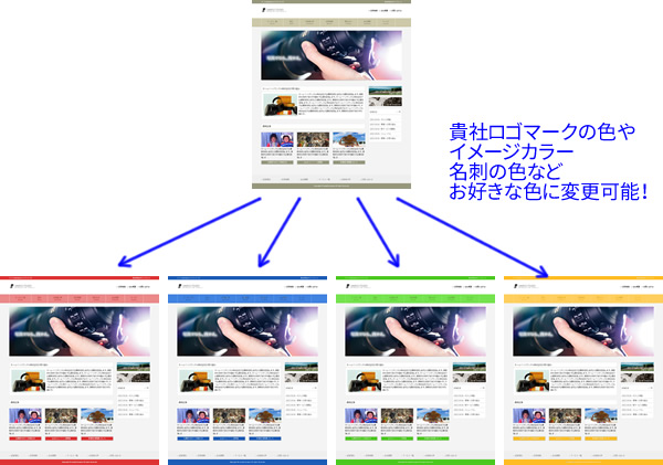毎月先着5社まで無料!専用お申し込みページ